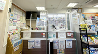 ノムラ薬局　高幡駅前店の受付/カウンター