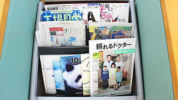 ノムラ薬局　国分寺店の書籍