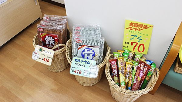 ノムラ薬局　国分寺店の健康食品