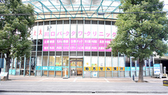 薬局アポック　川口幸町店の外観