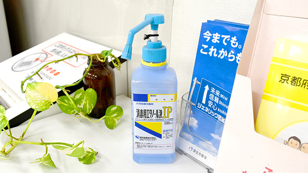 サン薬局　木津店の感染予防対策