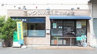 ニック調剤薬局　筑紫野店の外観