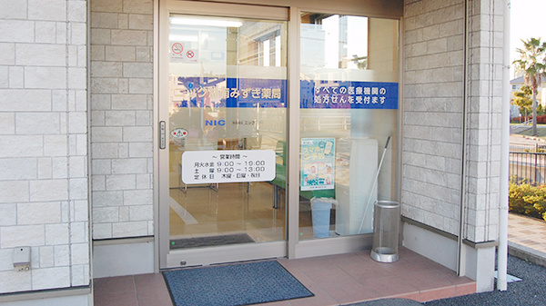 ニック湘南みずき薬局の入口