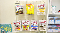 ニック湘南みずき薬局の健康食品