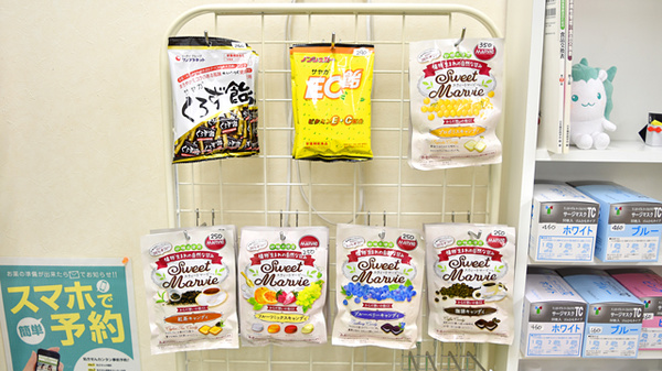 ニック湘南みずき薬局の健康食品