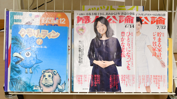 ニック湘南みずき薬局の書籍