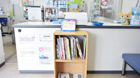 ニックあおば薬局の書籍