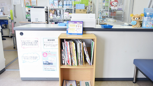 ニックあおば薬局の書籍