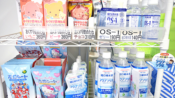 ニックあおば薬局の雑貨品