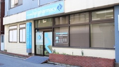 アイテル薬局　横浜西口店の外観