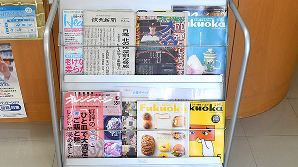 ニック調剤薬局　城西店の書籍