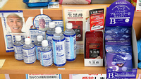 ニック調剤薬局　城西店の飲食物