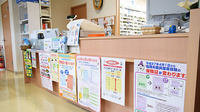 ニック調剤薬局　西の丘店の受付/カウンター