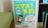 ニック調剤薬局　西の丘店のネット受付対応