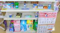 ニック調剤薬局　西の丘店の一般医薬品