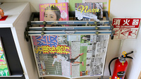 ニック調剤薬局　西の丘店の書籍