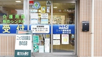 ニック調剤薬局　西の丘店の入口