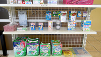 ニック調剤薬局　生の松原店の雑貨品