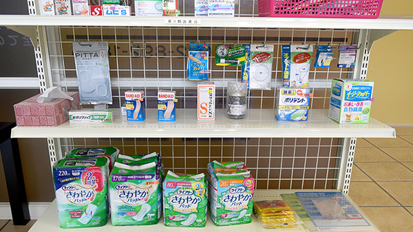 ニック調剤薬局　生の松原店の雑貨品