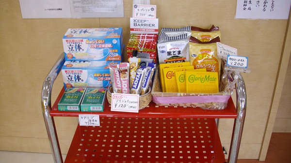 雑貨品