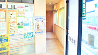 ニック調剤薬局　下関店のお手洗い