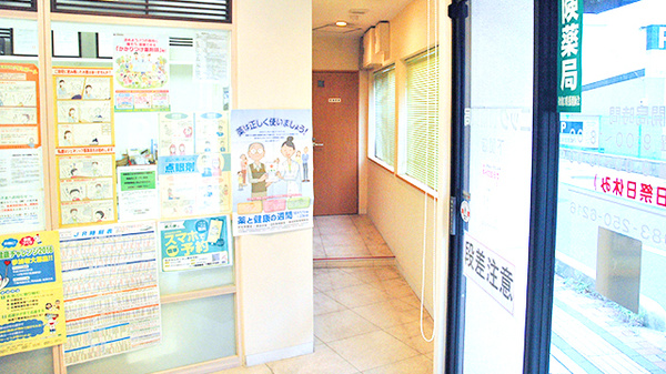 ニック調剤薬局　下関店のお手洗い