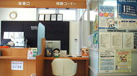 ニック調剤薬局　豊町店の相談対応