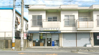 ニック調剤薬局　豊町店の外観