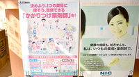 ニック調剤薬局　豊町店のかかりつけ薬局対応