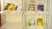 ニック調剤薬局　新南陽店の健康食品