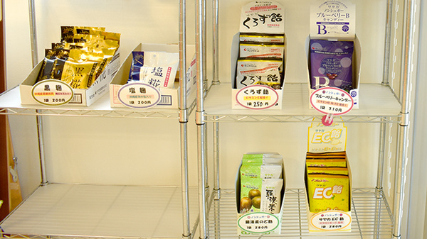 ニック調剤薬局　新南陽店の健康食品