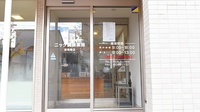 ニック調剤薬局　新南陽店の入口