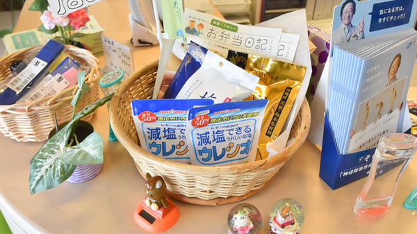 ニック調剤薬局　本山店の健康食品