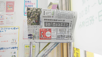 きんせい薬局の書籍