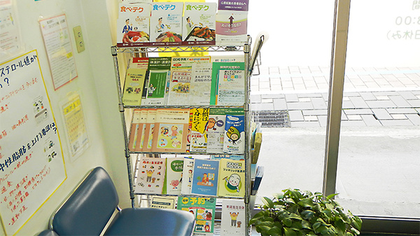 きんせい薬局の冊子