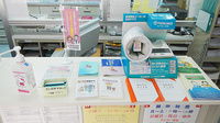 きんせい薬局の血圧計
