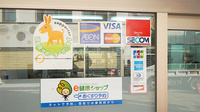 きんせい薬局のクレジットカード対応