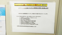 きんせい薬局のジェネリック対応