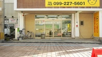 きんせい薬局の入口