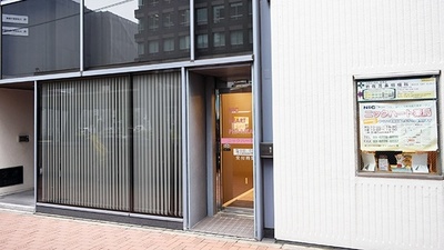 ニックハート薬局