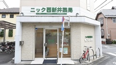 ニック西新井薬局の外観