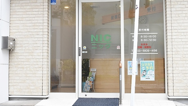ニック西新井薬局の入口