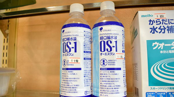 けやき坂薬局の飲食物