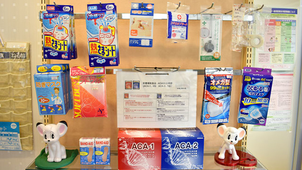 けやき坂薬局の雑貨品