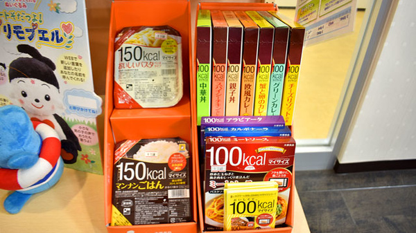 けやき坂薬局の健康食品