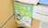 あい薬局　千代川店のネット受付対応