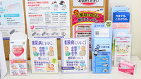 あい薬局　上桂店の冊子