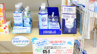 あい薬局　上桂店の飲食物