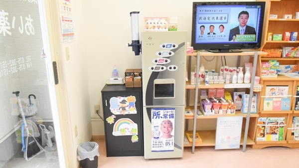 あい薬局　樫原店のフリーサービス