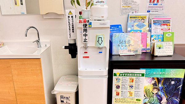 フリーサービス